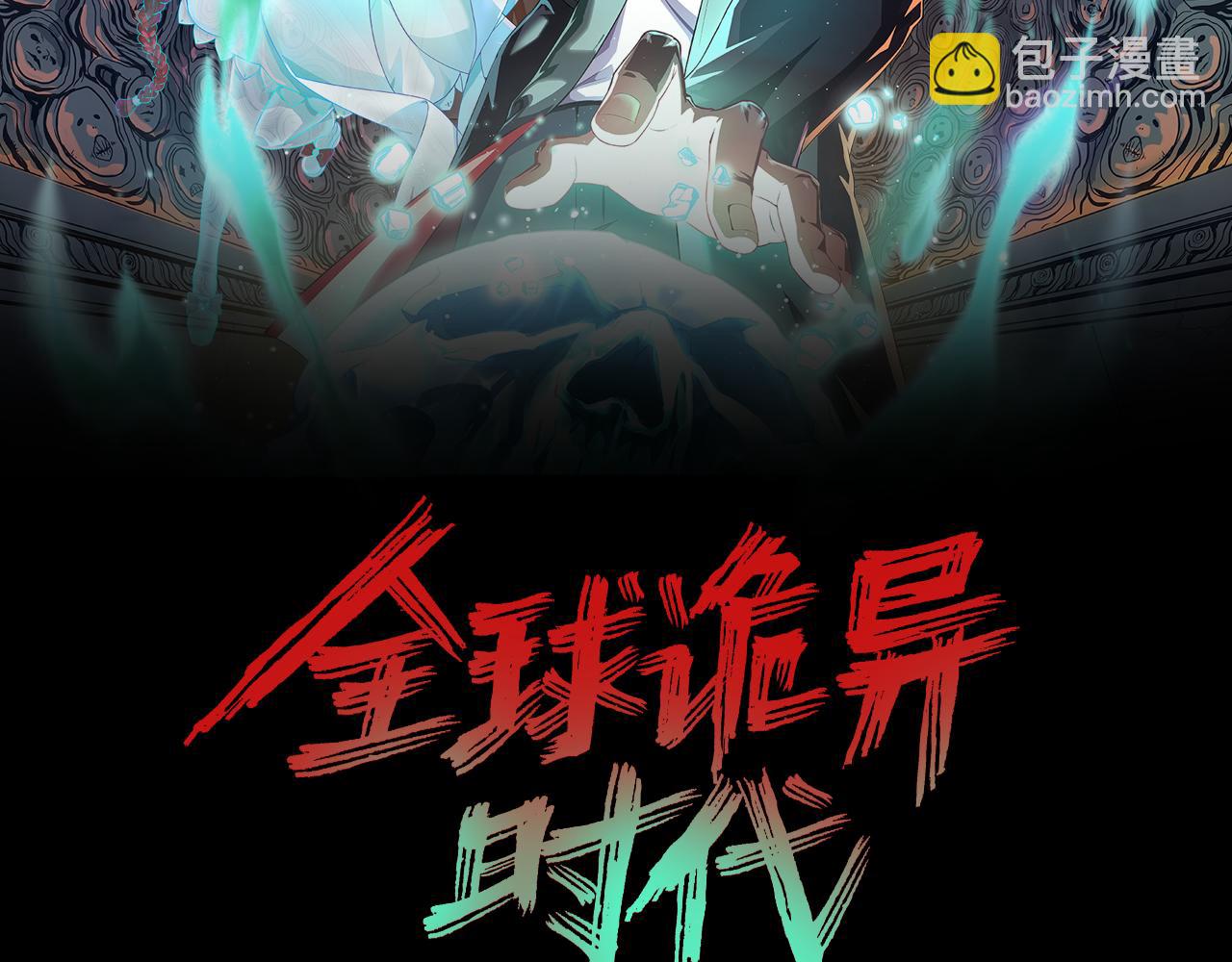 第104话 血祭增幅！1