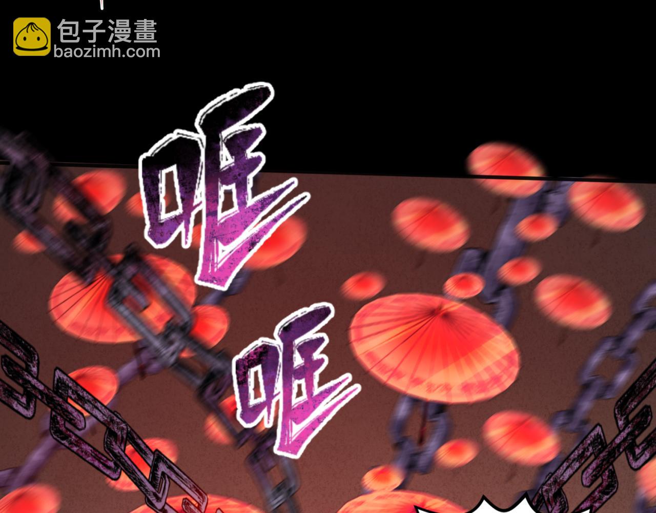 第104话 血祭增幅！111