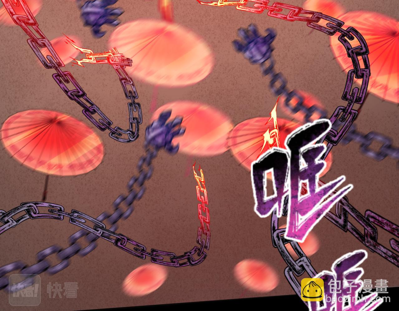 第104话 血祭增幅！113