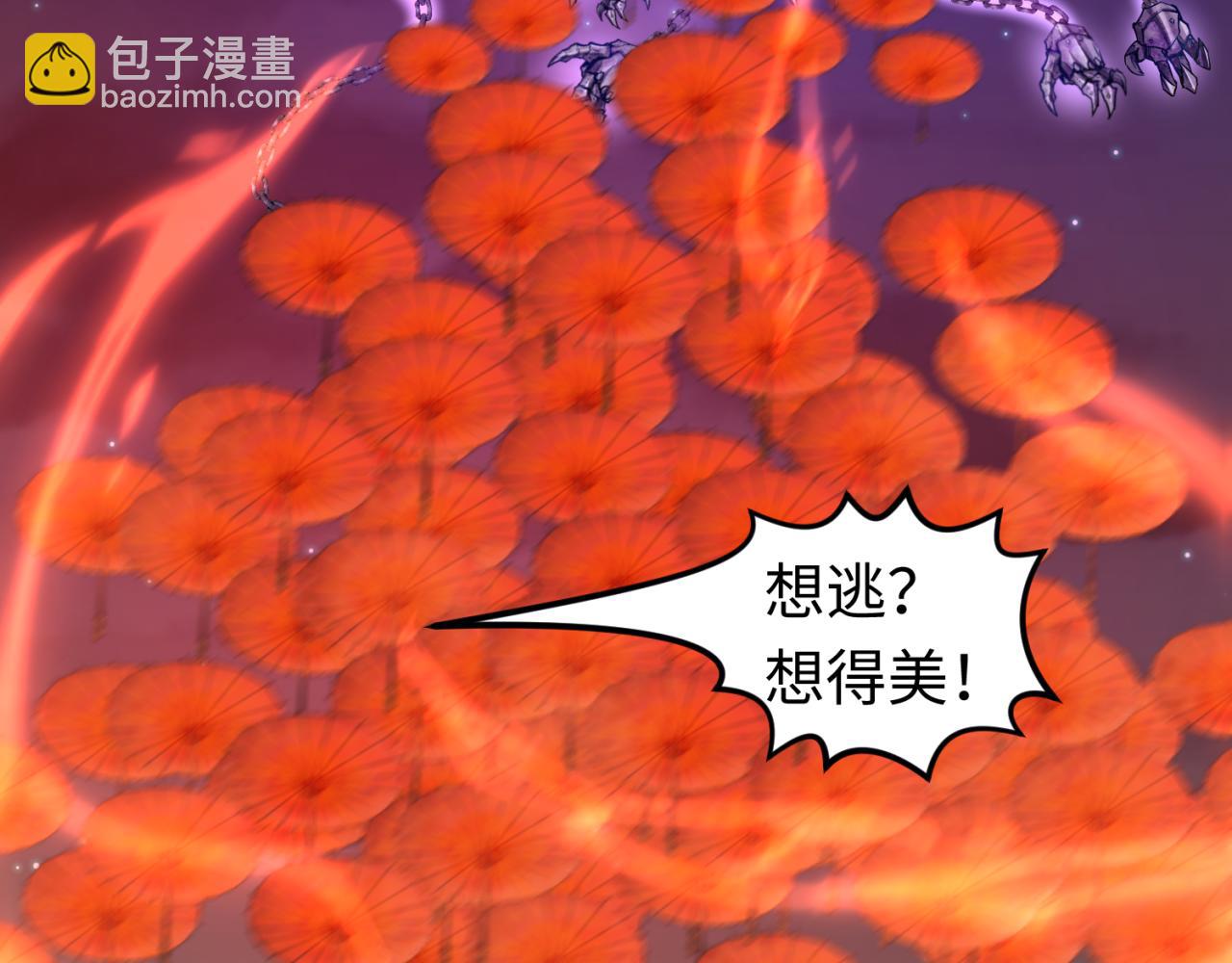 第104话 血祭增幅！119