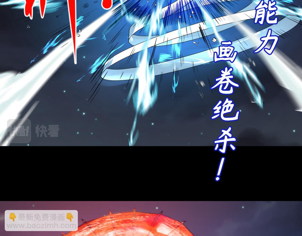 第104话 血祭增幅！126