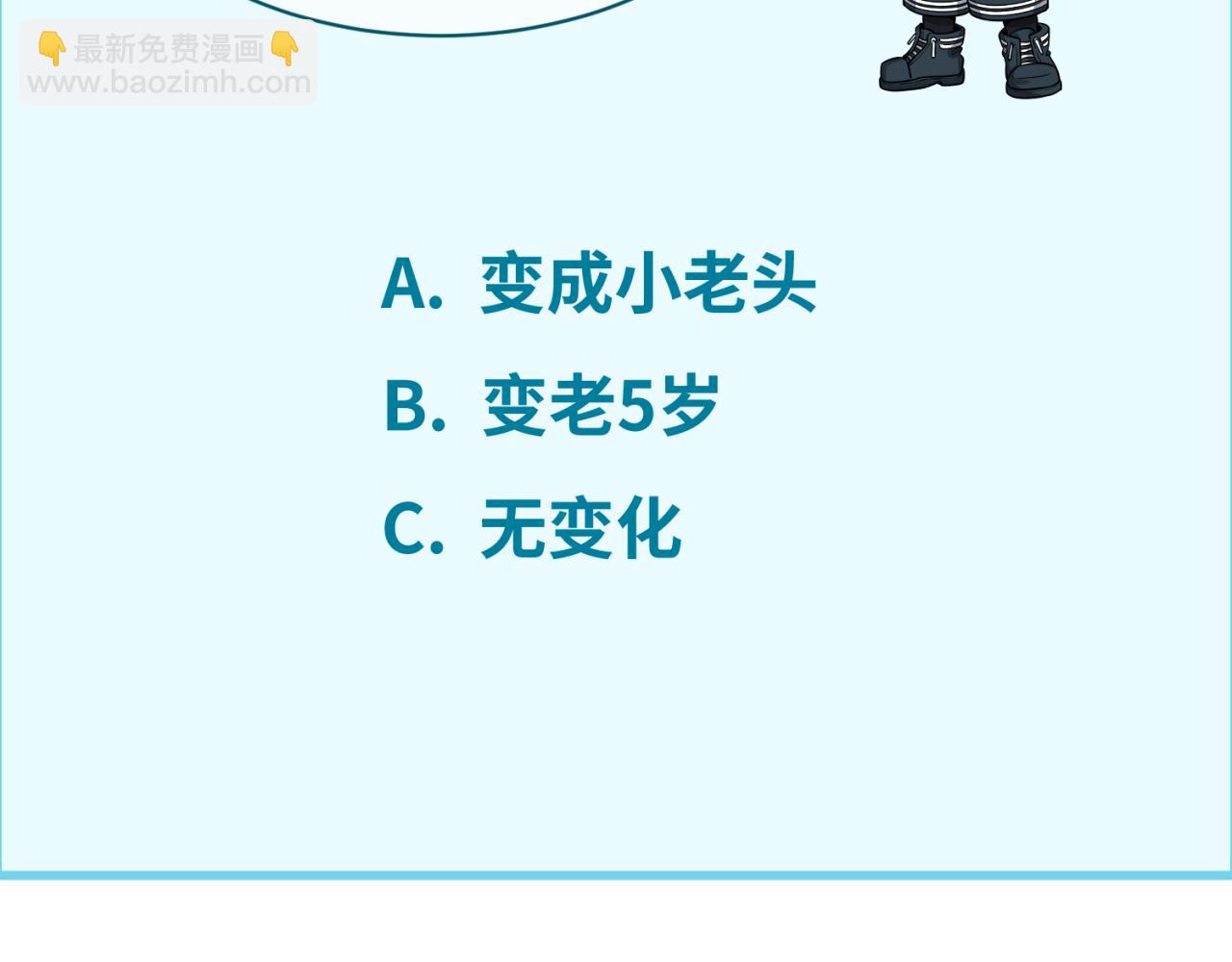 第104话 血祭增幅！132
