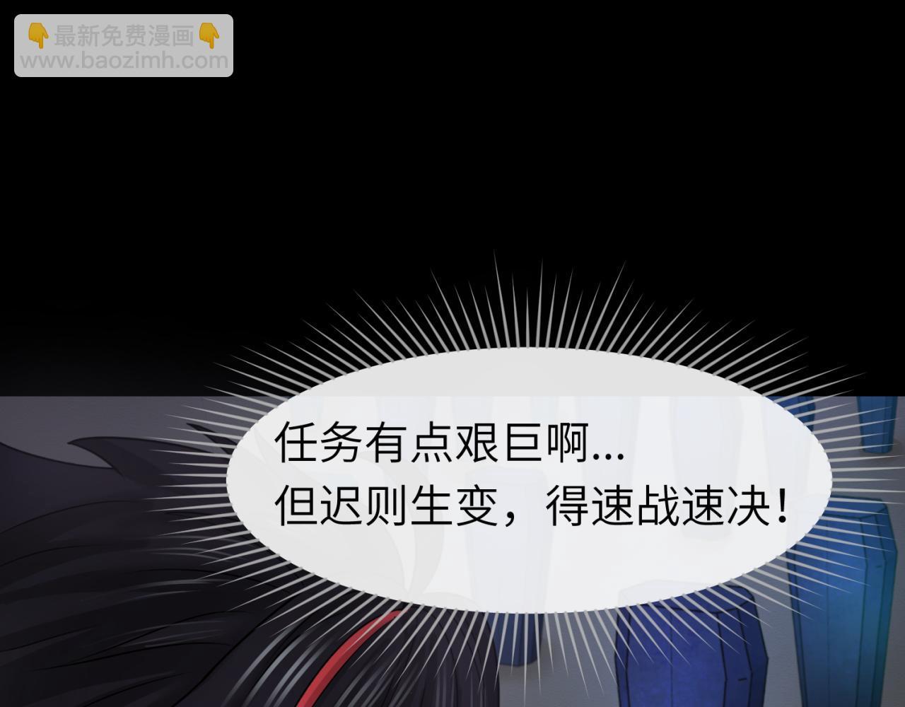 第104话 血祭增幅！4