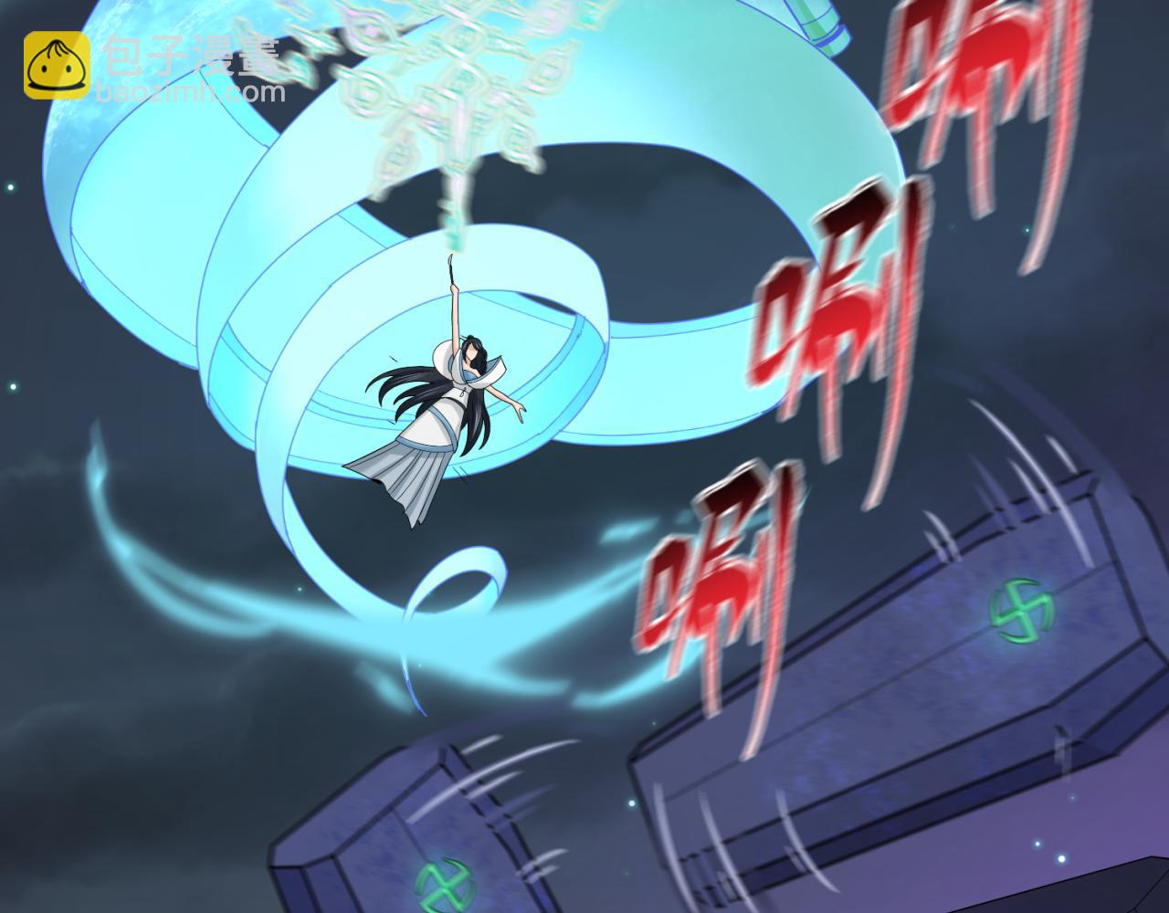 第104话 血祭增幅！58