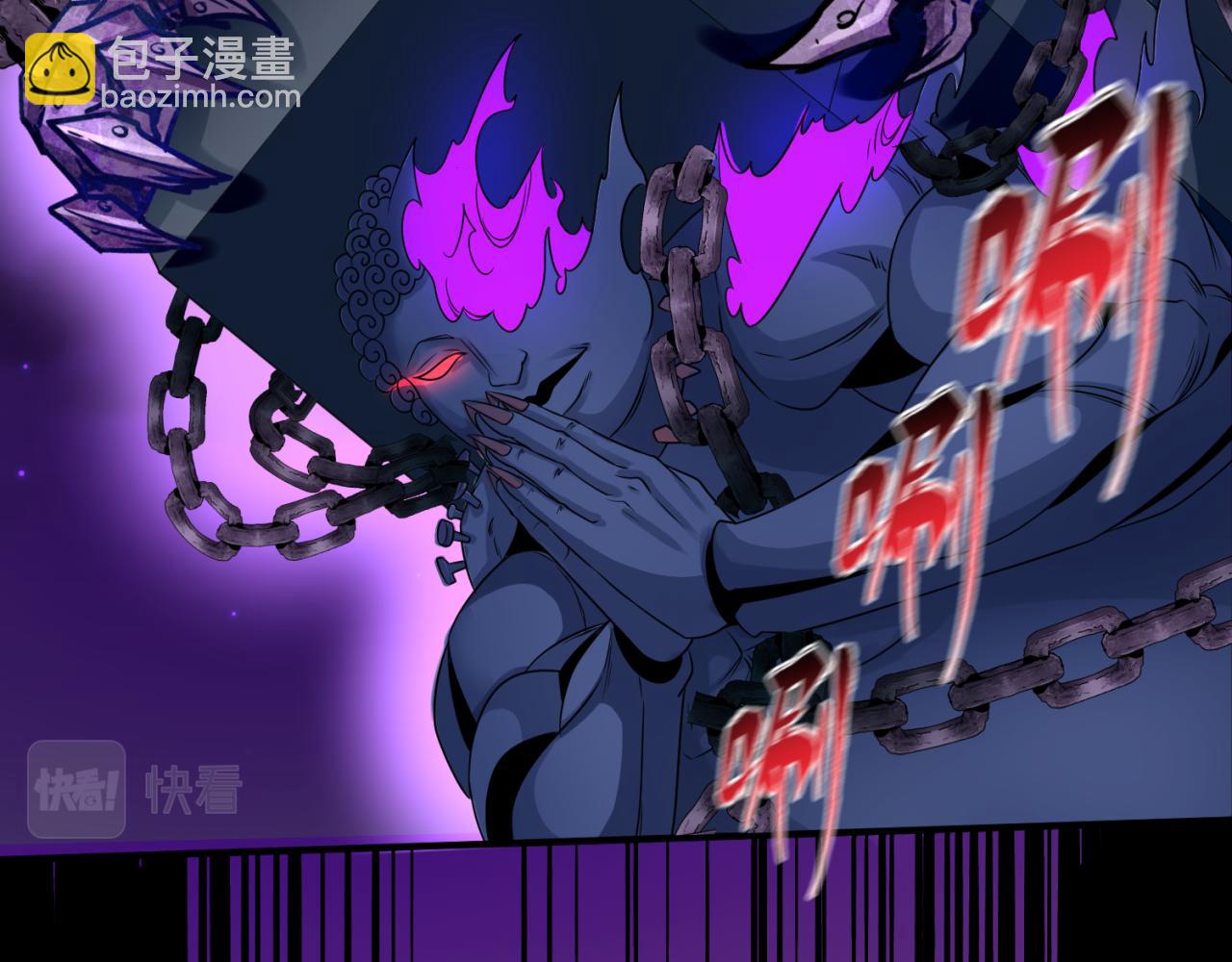 第104话 血祭增幅！69