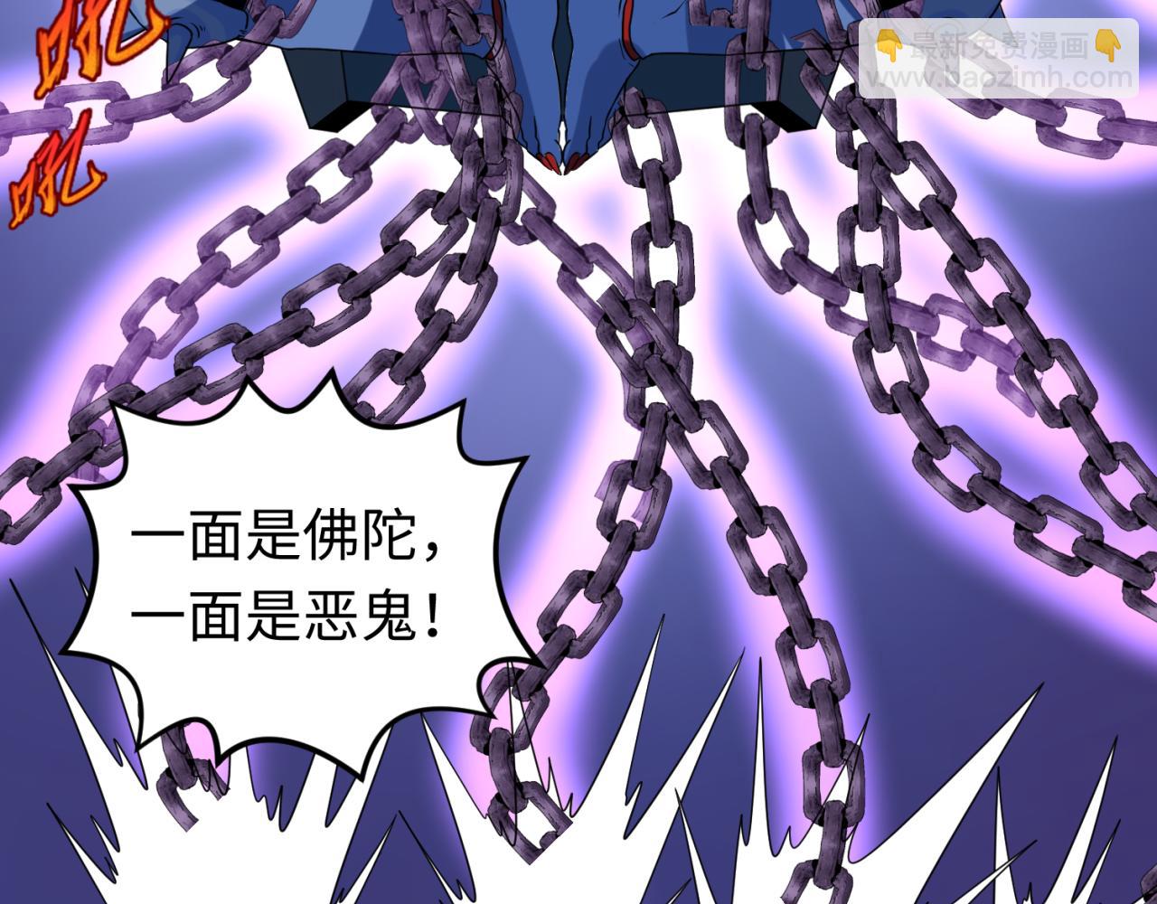 第104话 血祭增幅！76