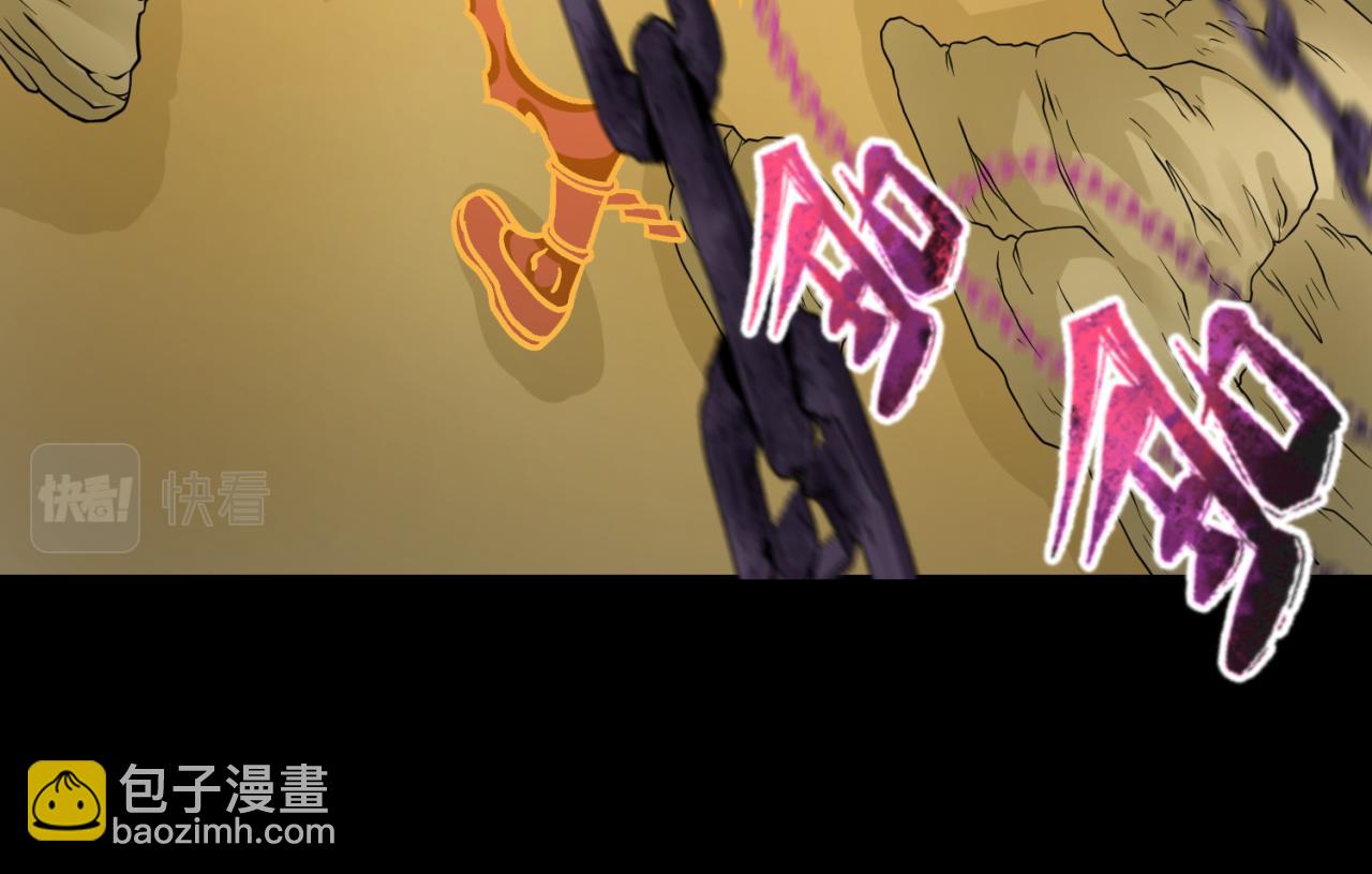 第104话 血祭增幅！85