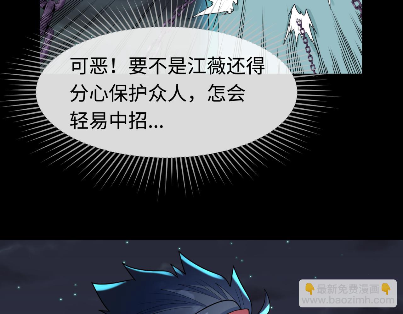第104话 血祭增幅！89
