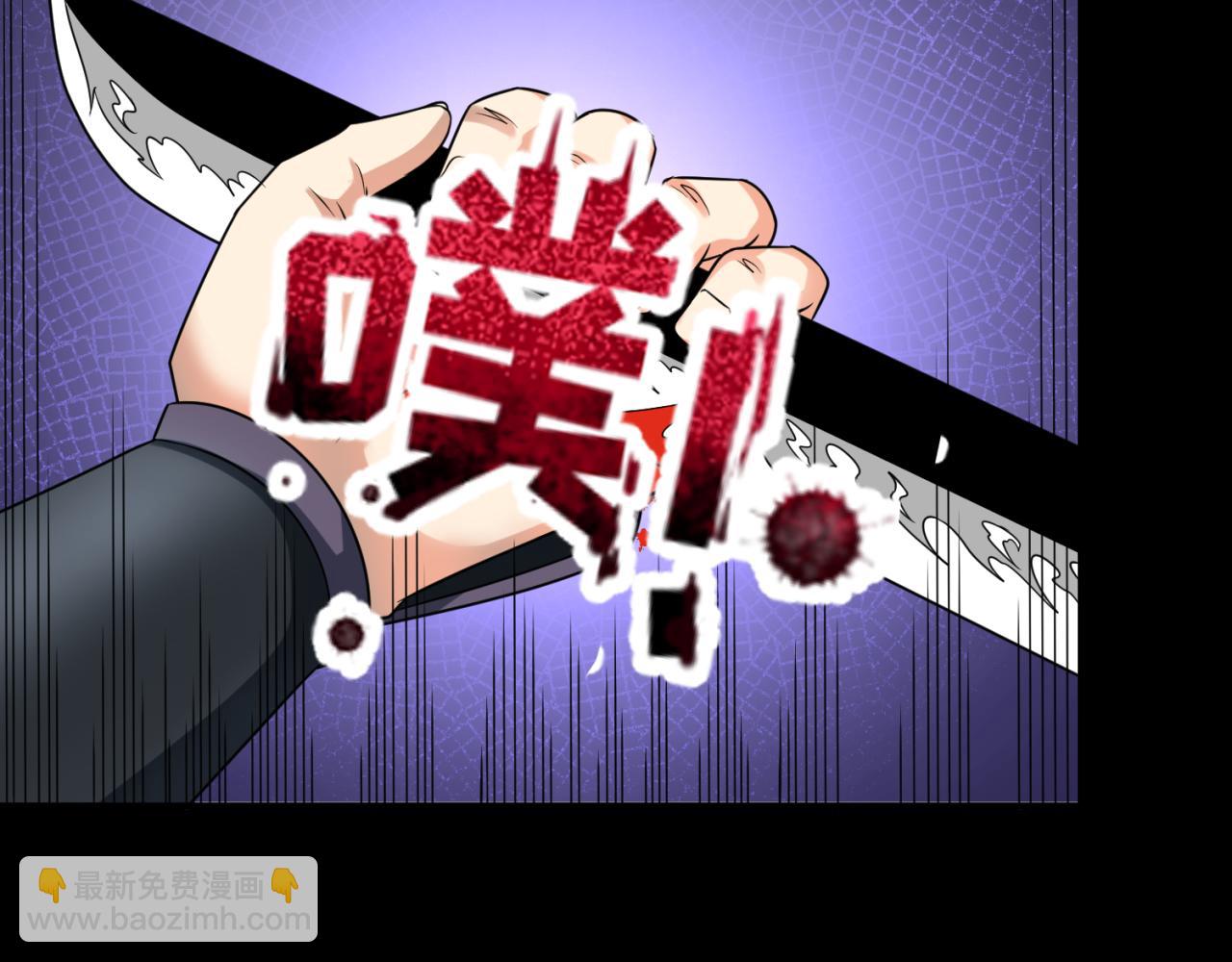 第104话 血祭增幅！92