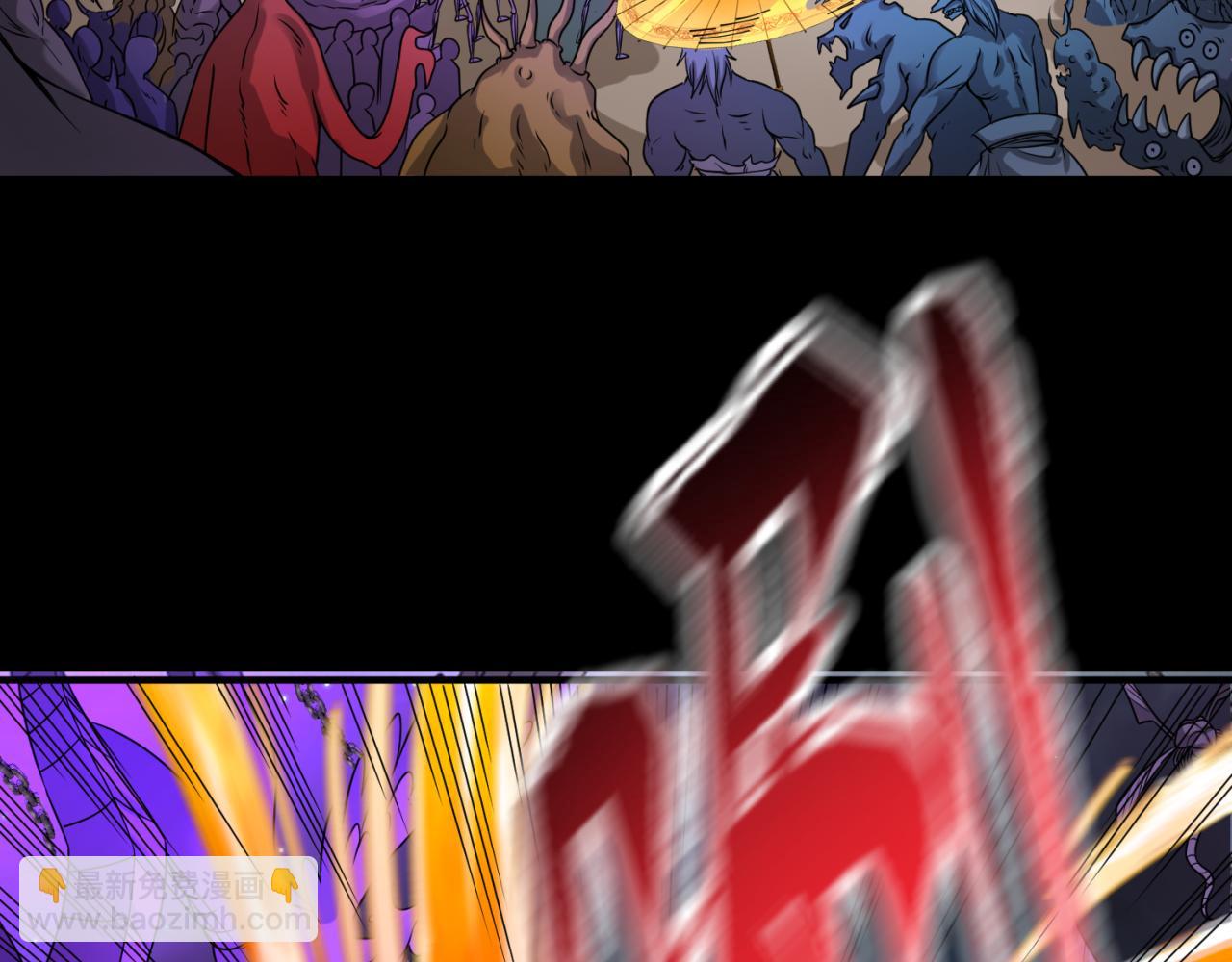 第104话 血祭增幅！99