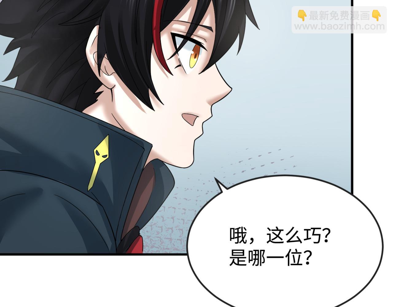 第105话  升级！总部召唤！101