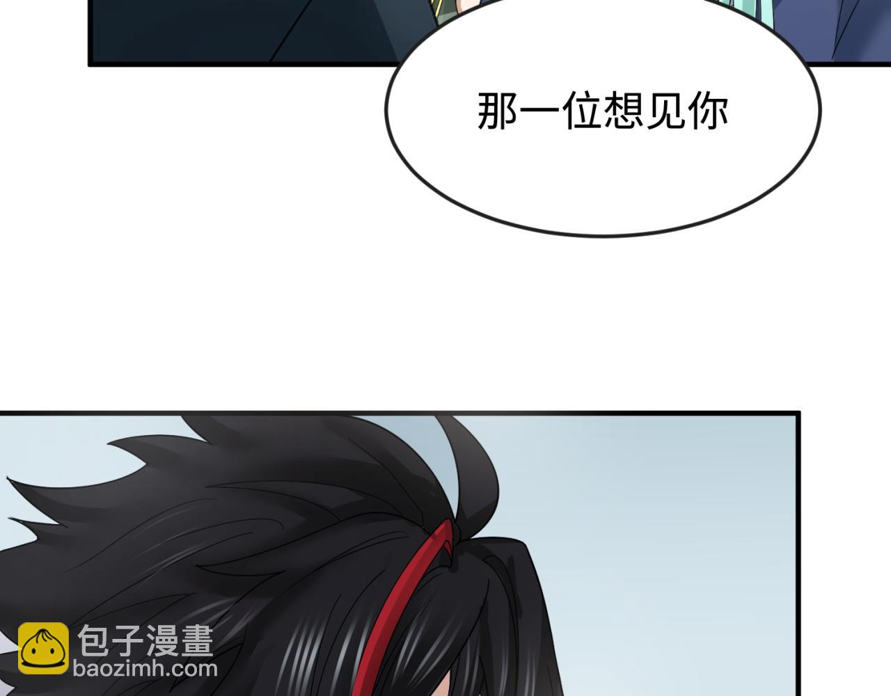 第105话  升级！总部召唤！104