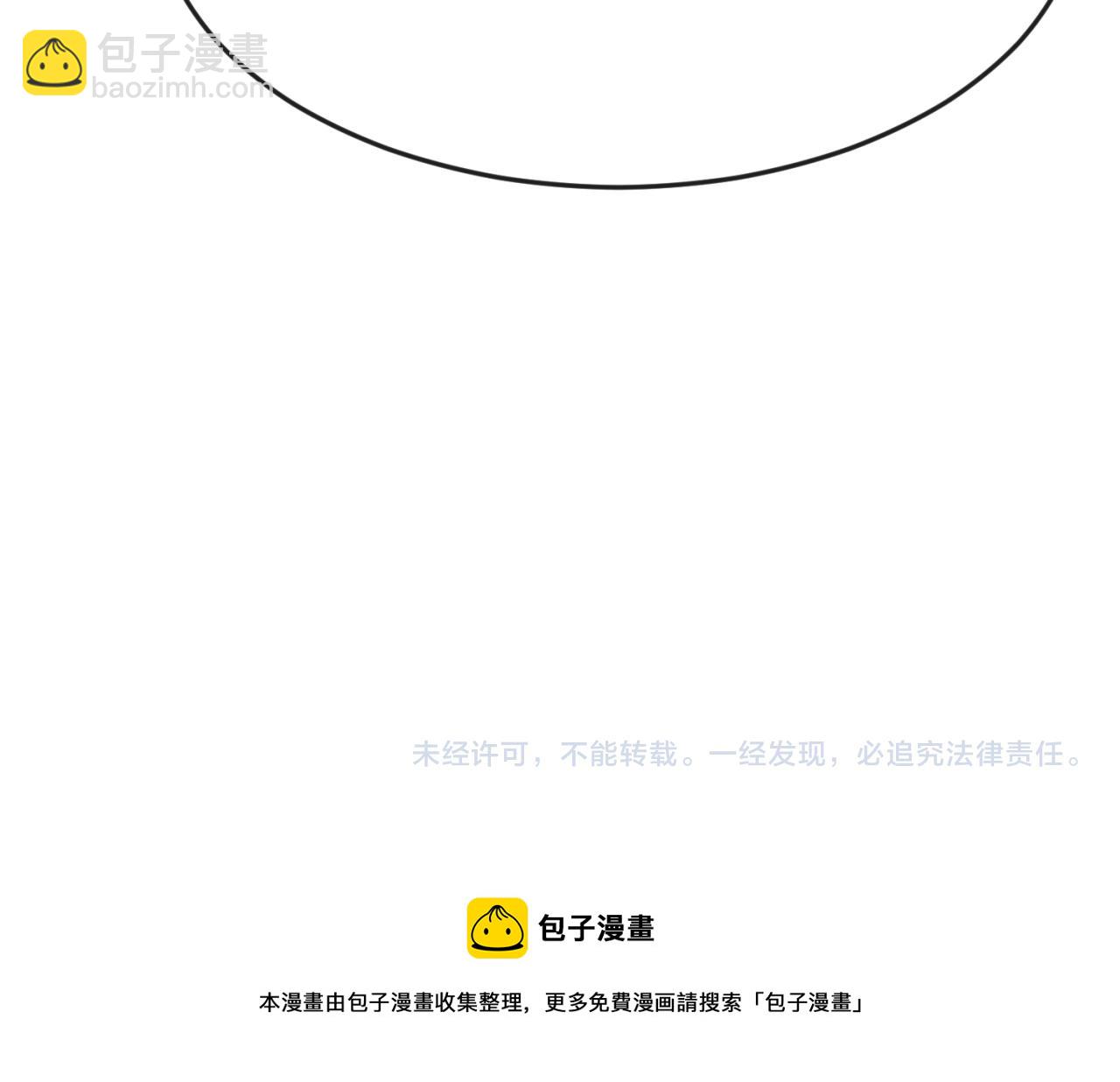 第105话  升级！总部召唤！109