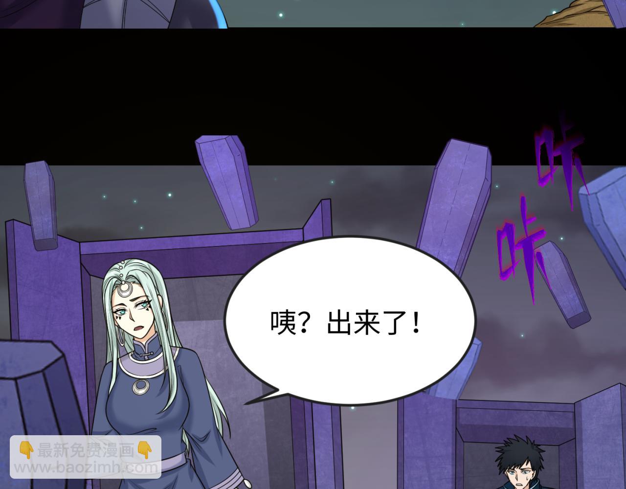 第105话  升级！总部召唤！12