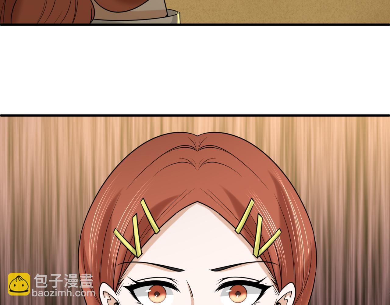 第105话  升级！总部召唤！22