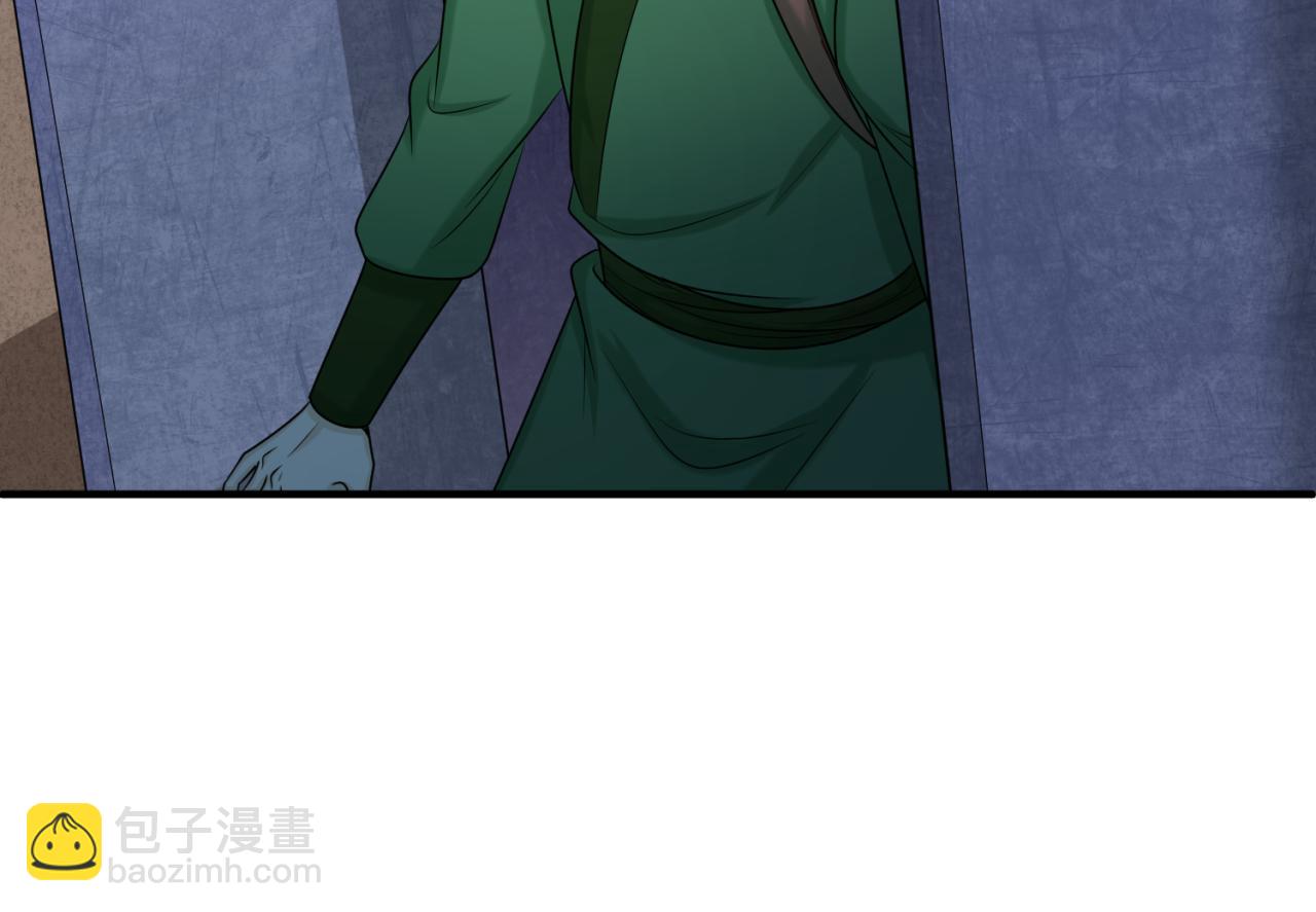 第105话  升级！总部召唤！27