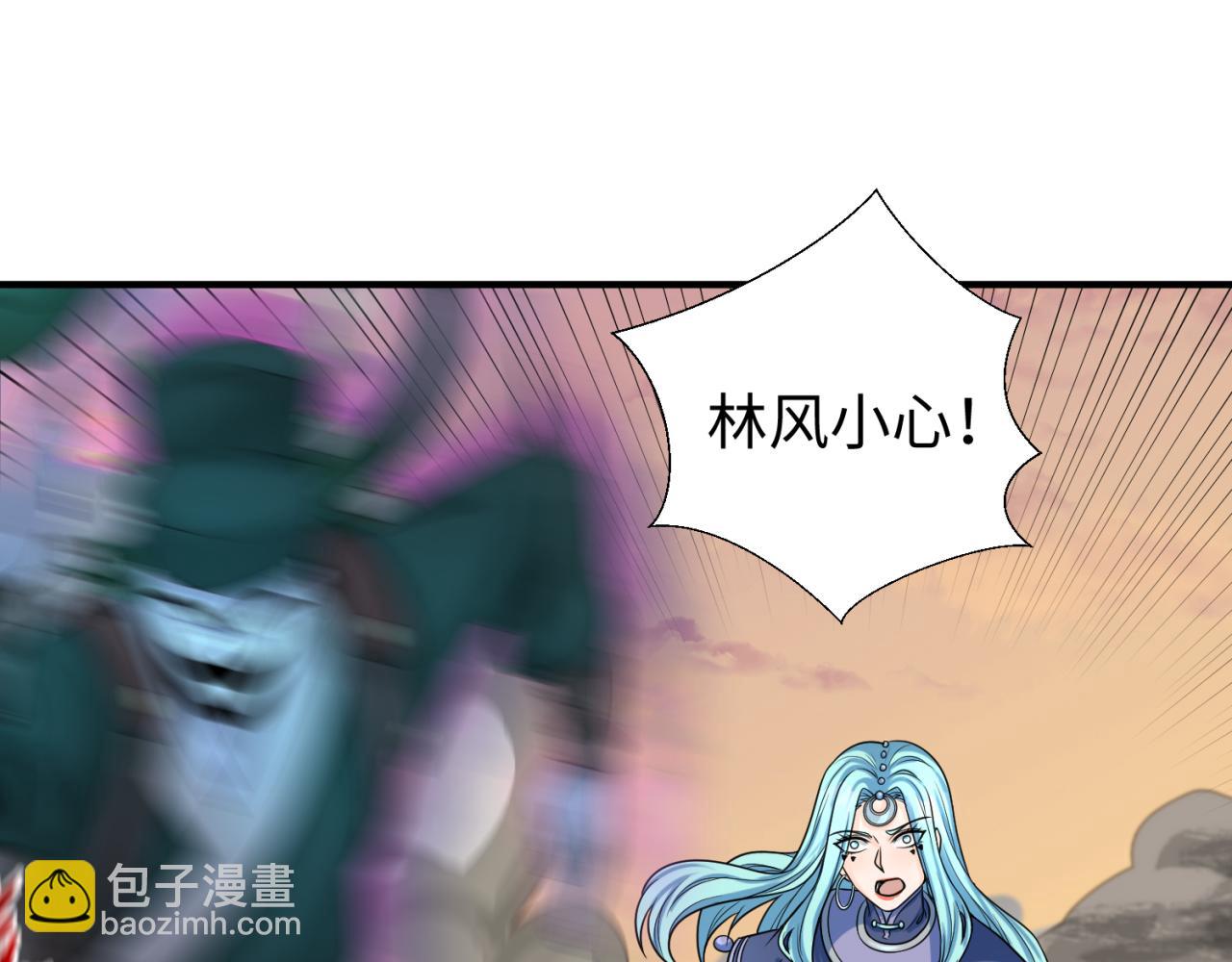 第105话  升级！总部召唤！28