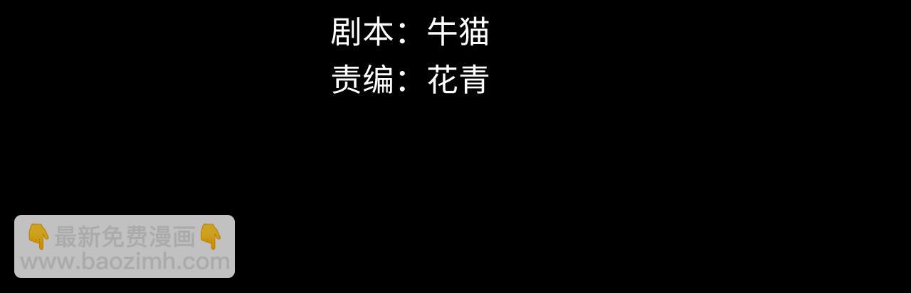 第105话  升级！总部召唤！3