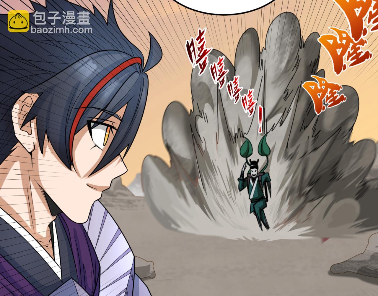 第105话  升级！总部召唤！30