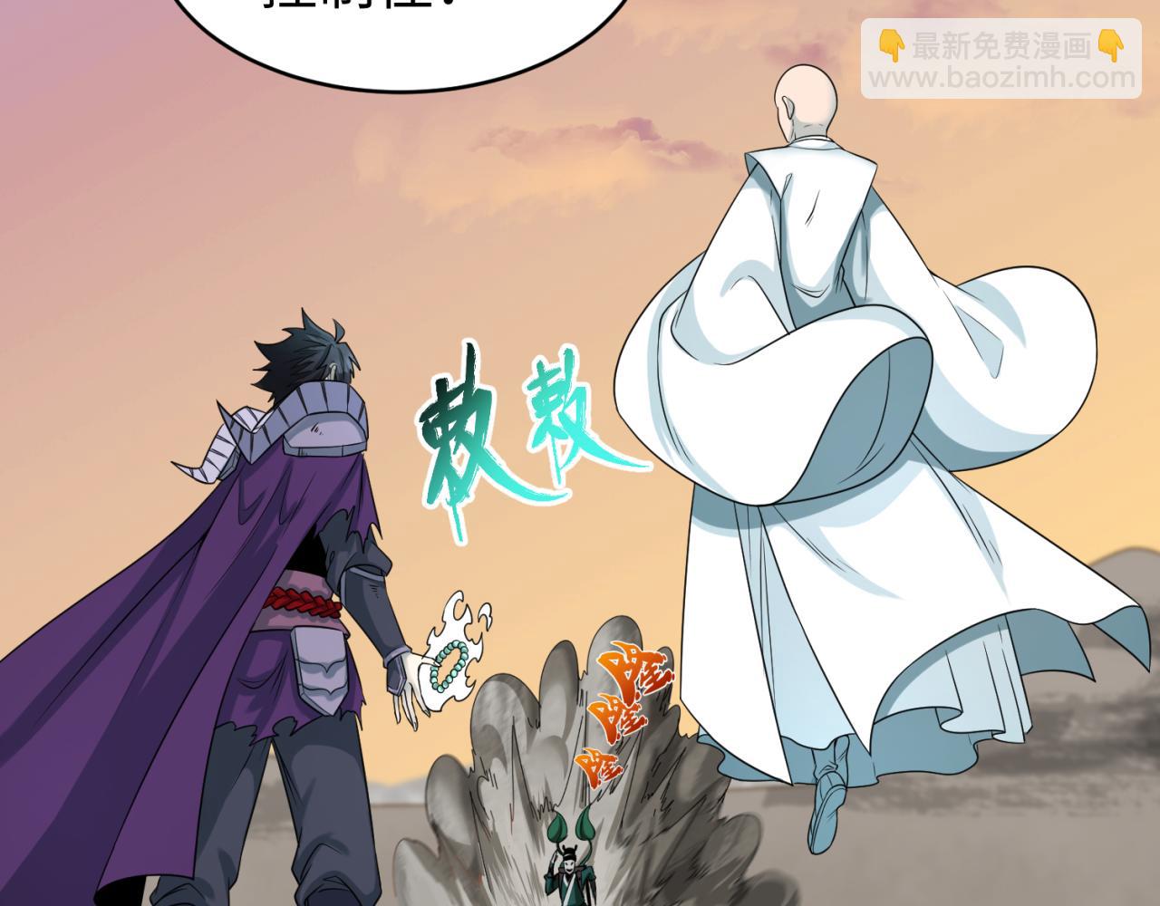 第105话  升级！总部召唤！33