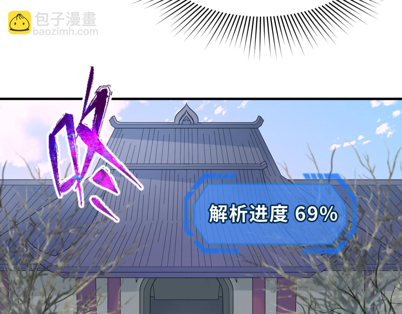 第105话  升级！总部召唤！41