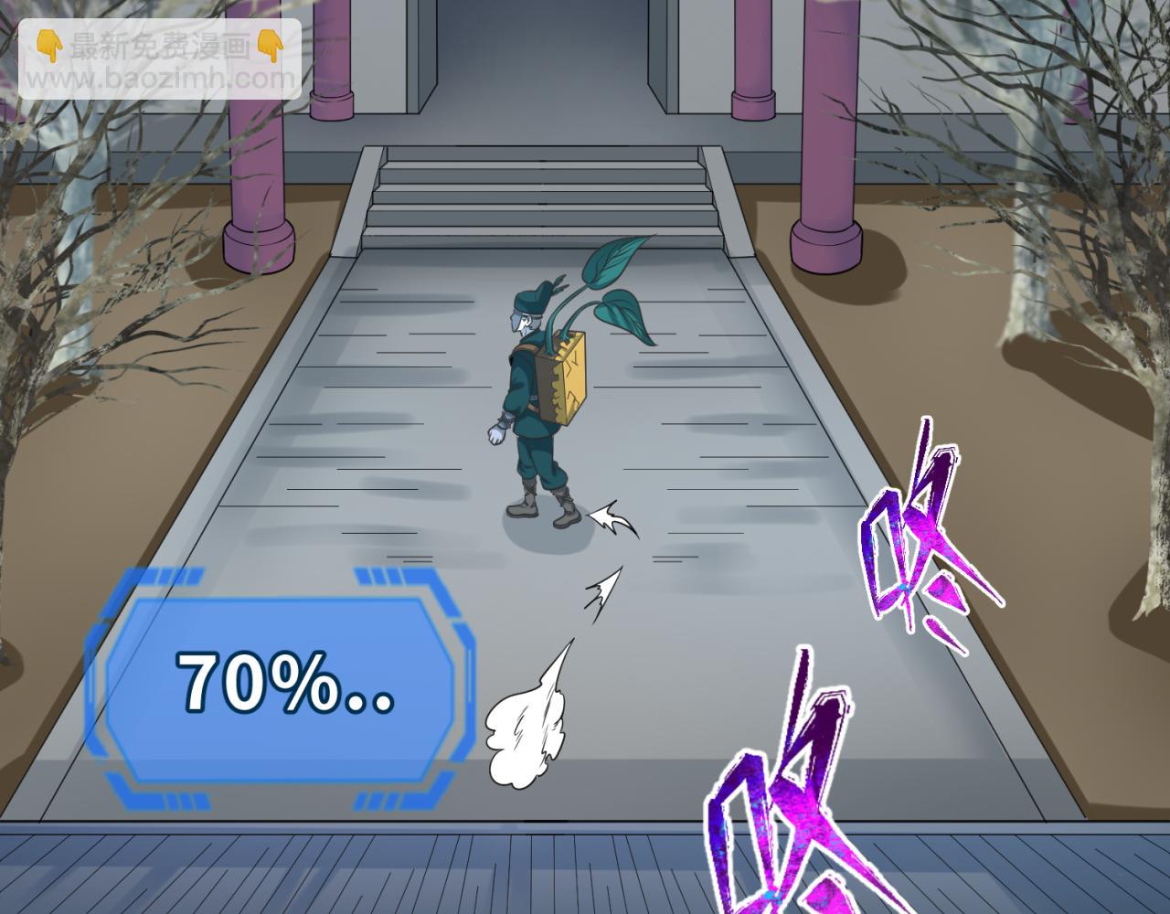 第105话  升级！总部召唤！42