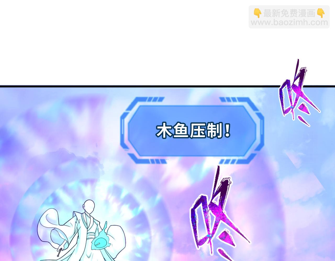 第105话  升级！总部召唤！44