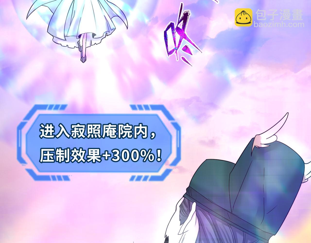 第105话  升级！总部召唤！45
