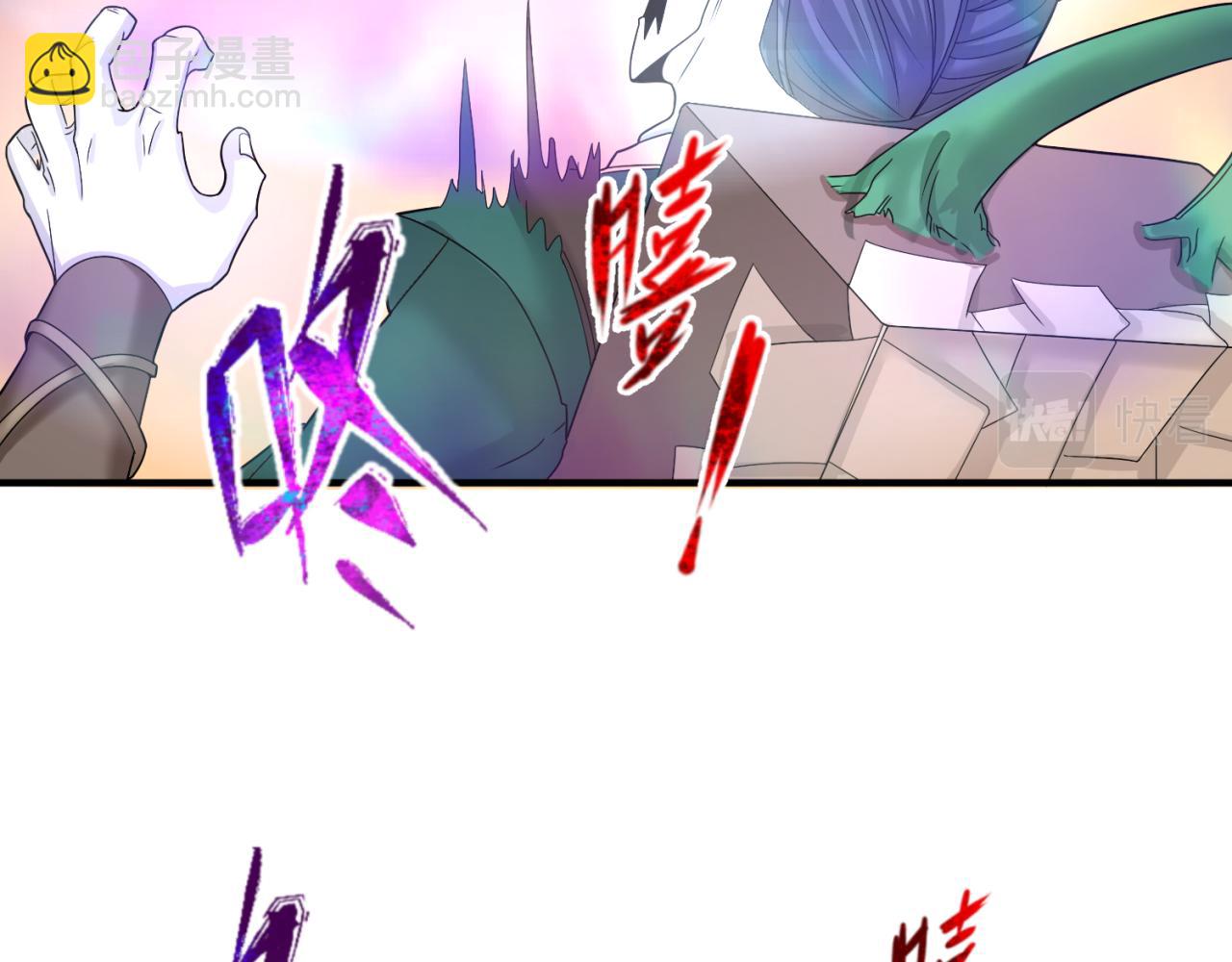 第105话  升级！总部召唤！46