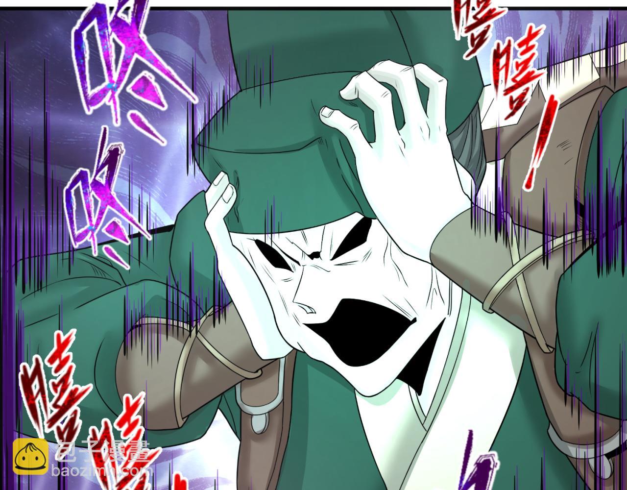 第105话  升级！总部召唤！47