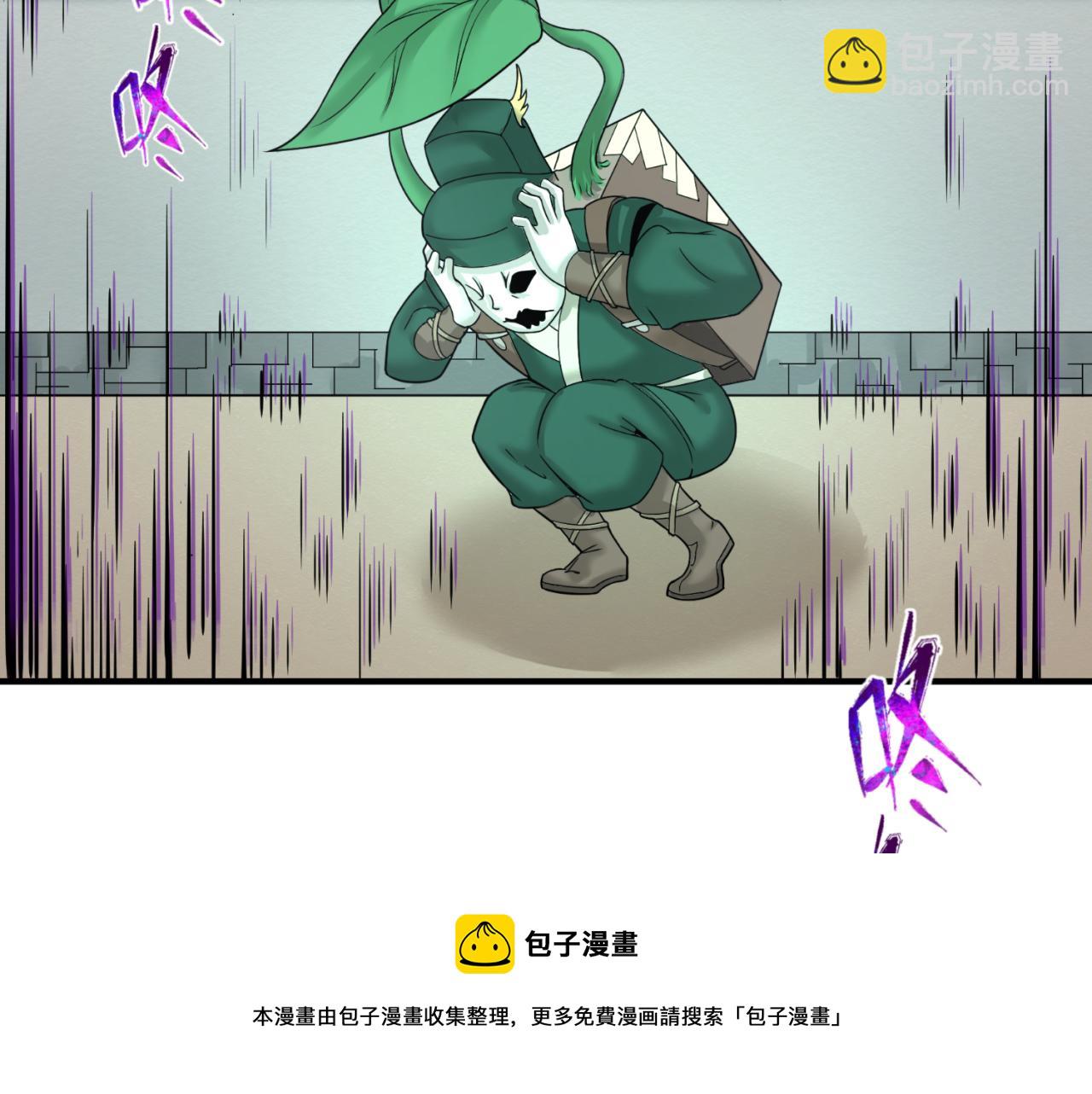 第105话  升级！总部召唤！53