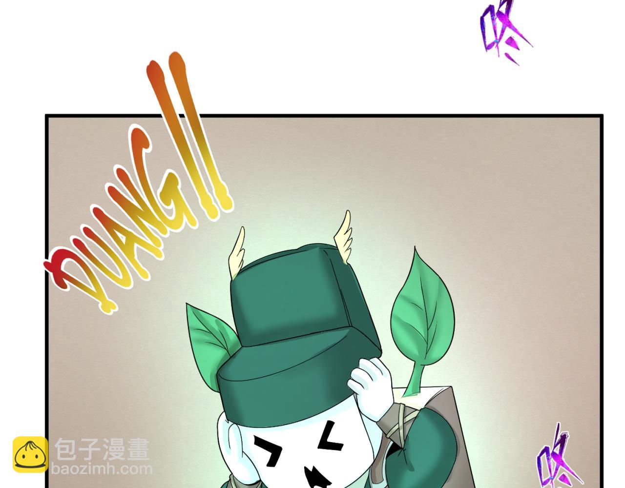 第105话  升级！总部召唤！54