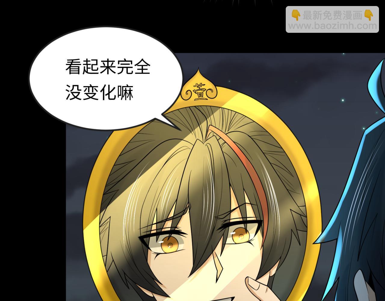 第105话  升级！总部召唤！6