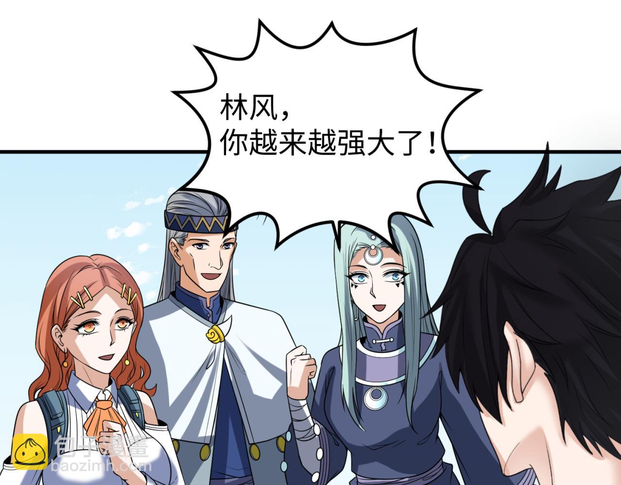 第105话  升级！总部召唤！60