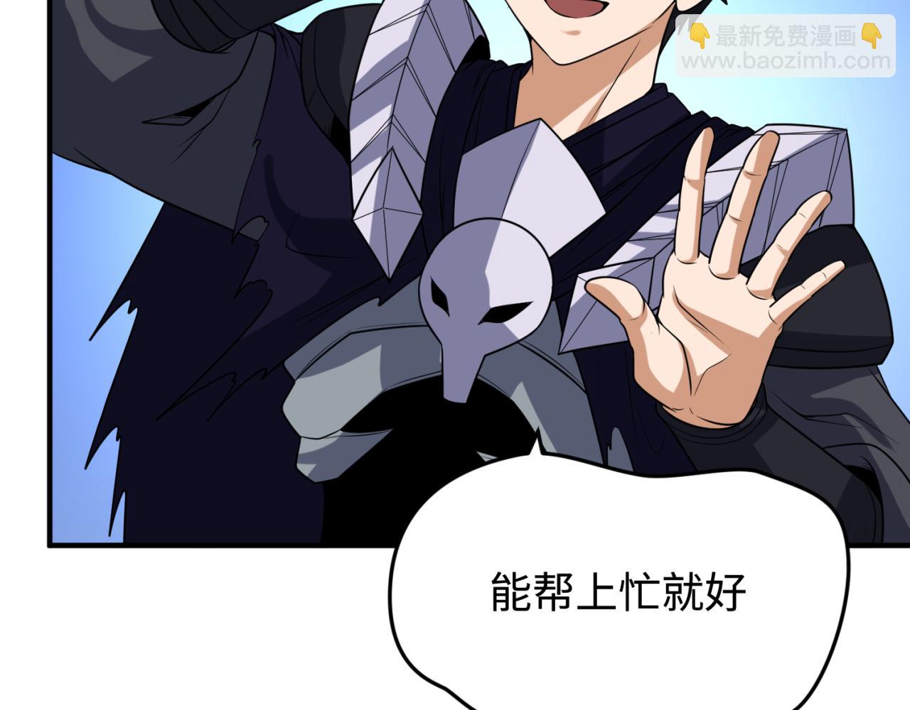 第105话  升级！总部召唤！64