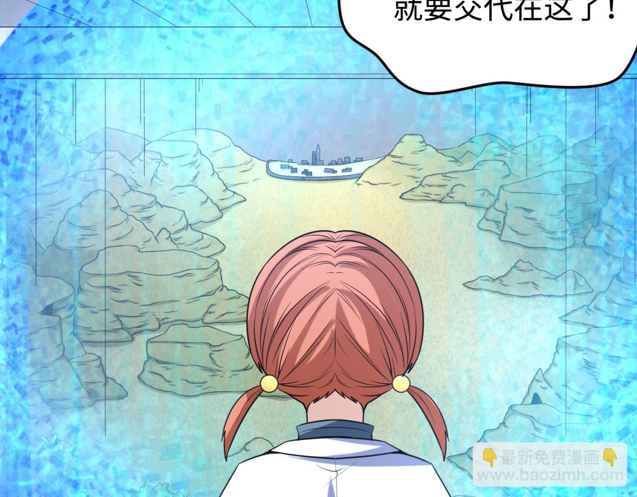 第105话  升级！总部召唤！66