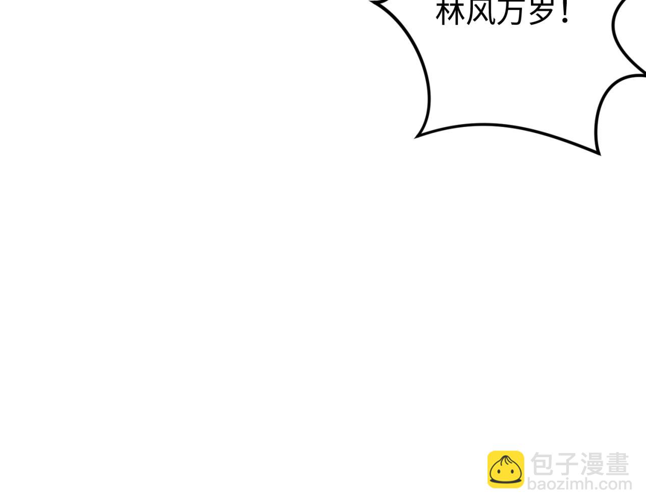 第105话  升级！总部召唤！83