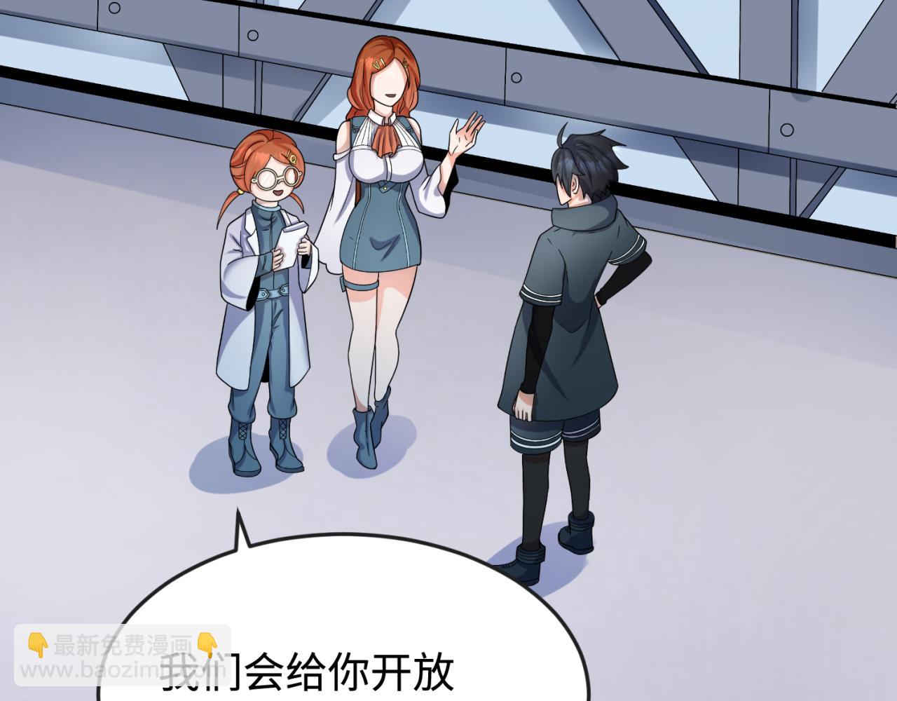 第105话  升级！总部召唤！85