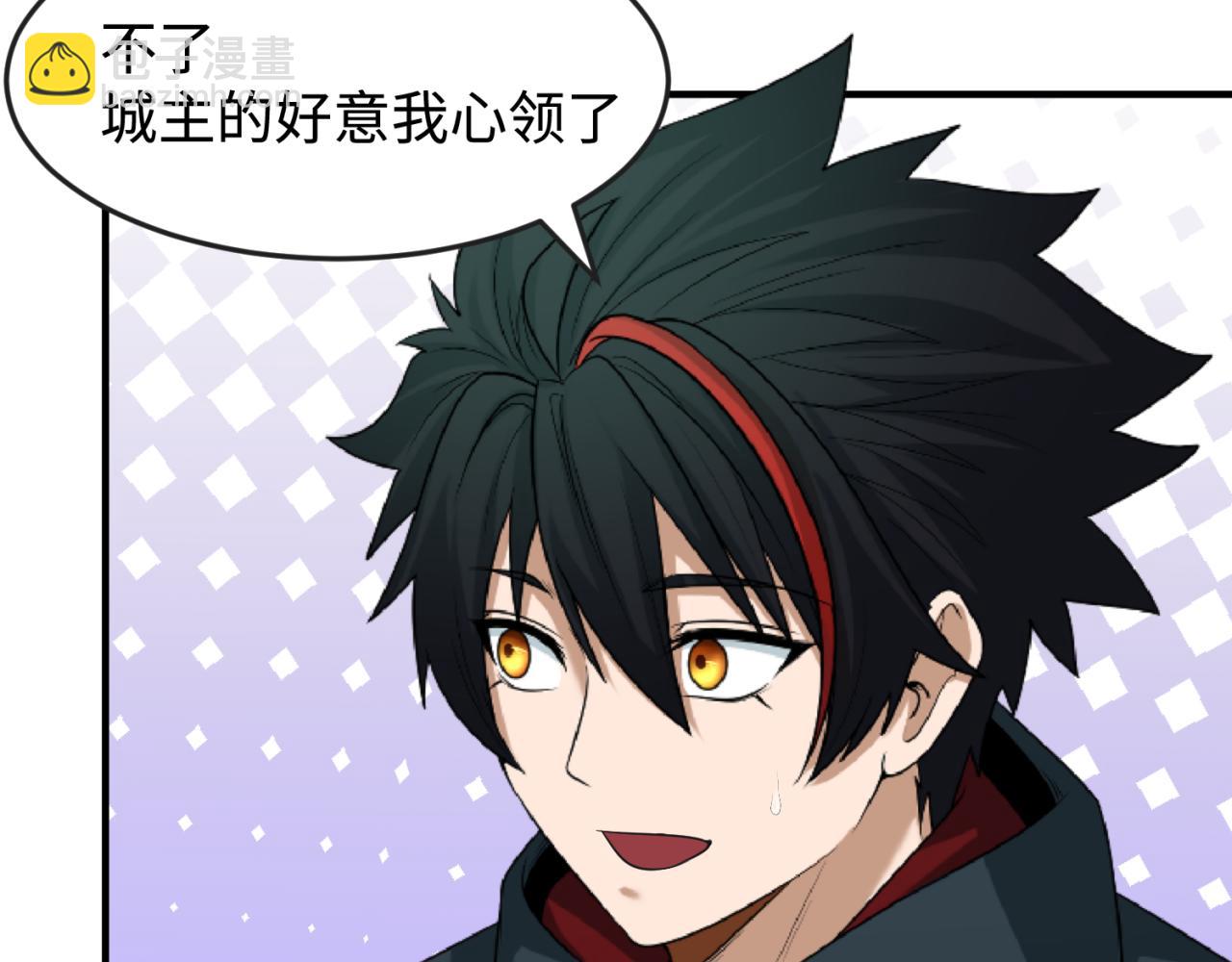 第105话  升级！总部召唤！93