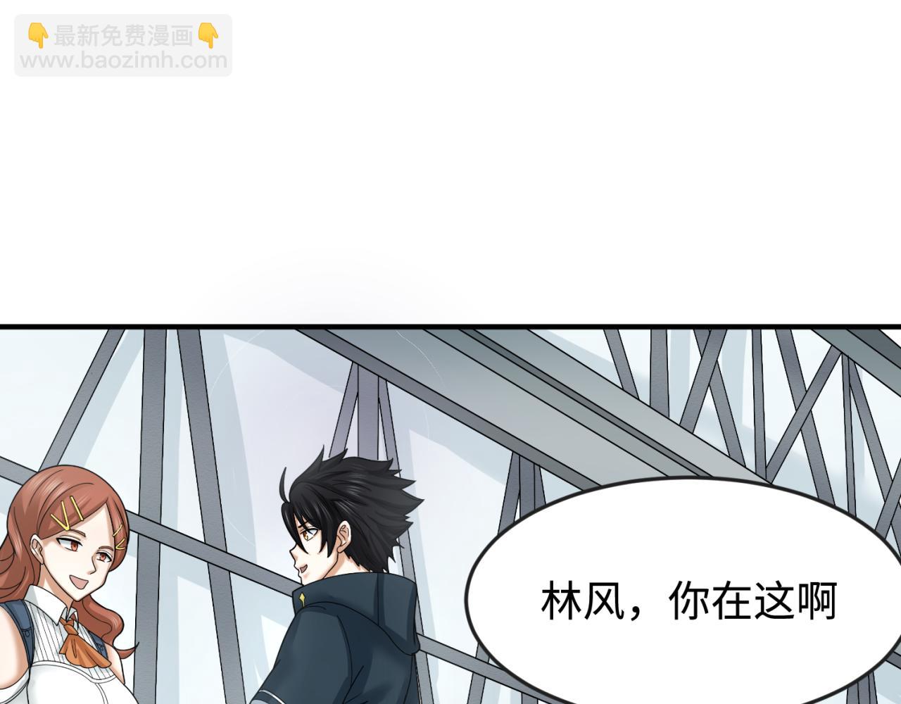 第105话  升级！总部召唤！96