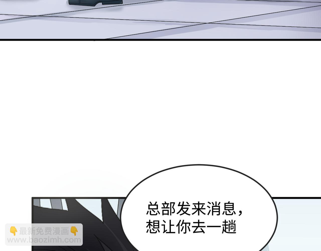 第105话  升级！总部召唤！98