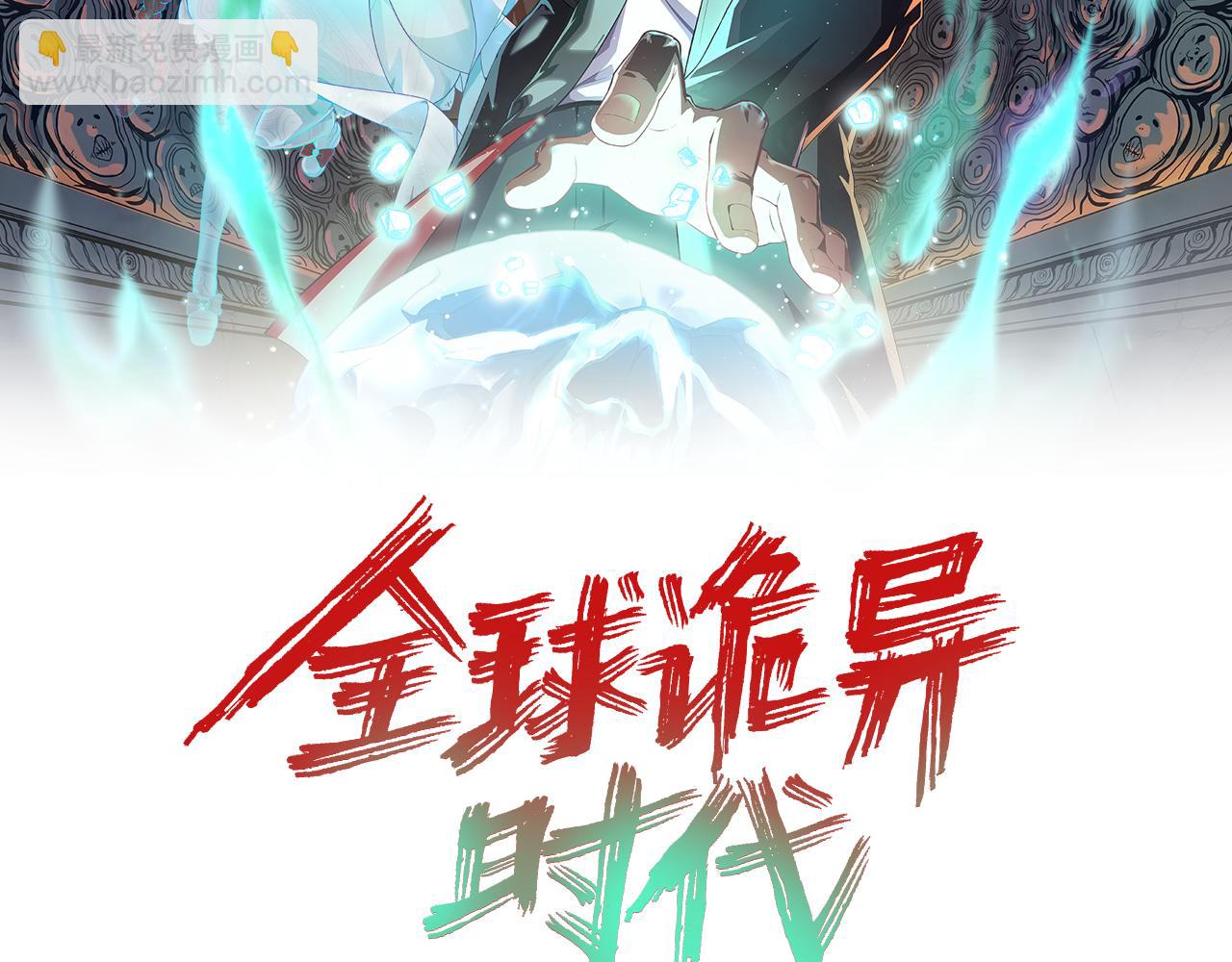 第106话 蝶婆婆1