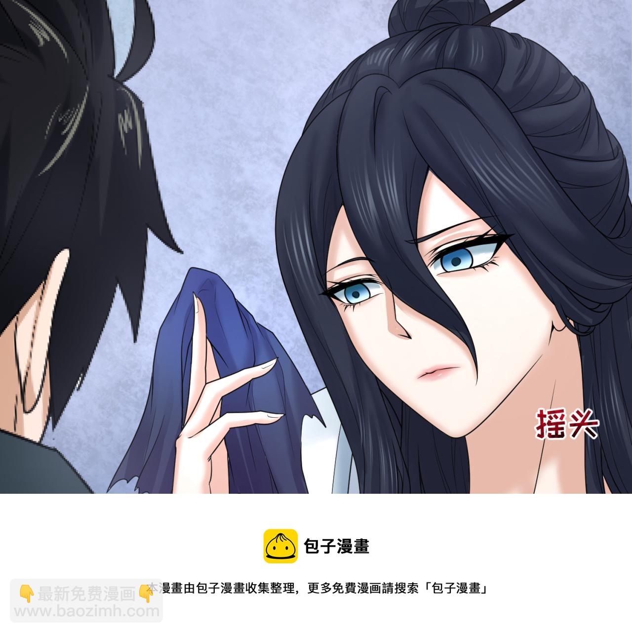 第106话 蝶婆婆106