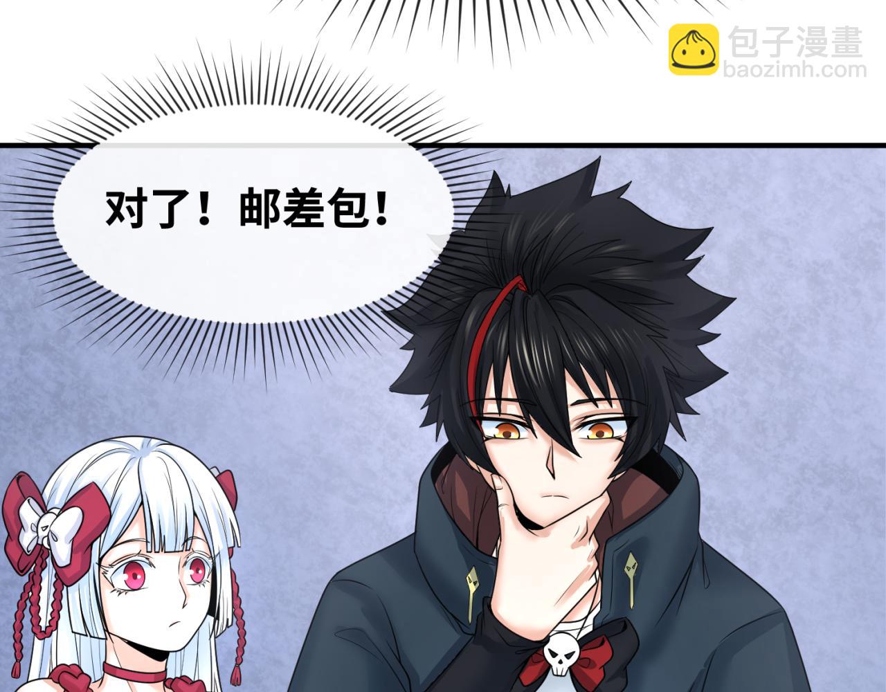 第106话 蝶婆婆108