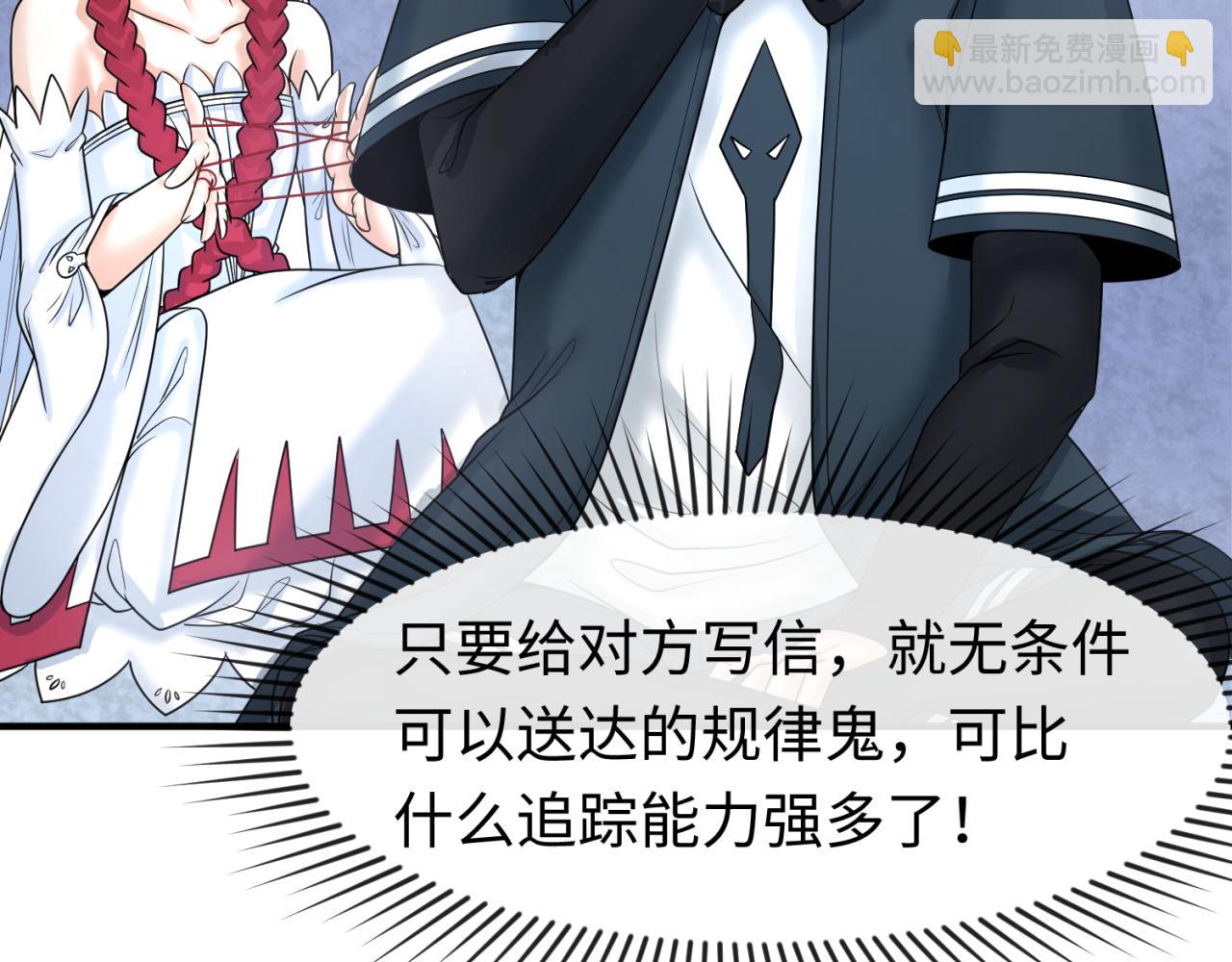 第106话 蝶婆婆109