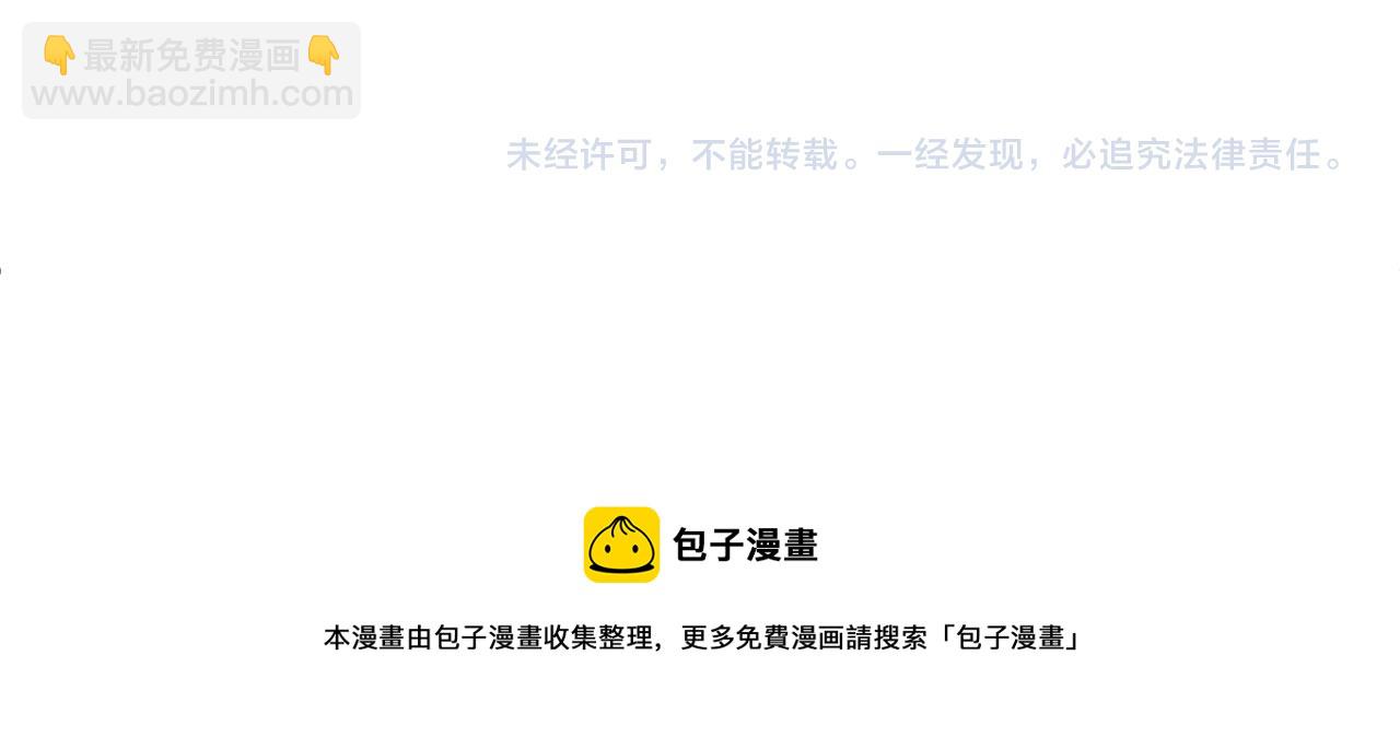 第106话 蝶婆婆115