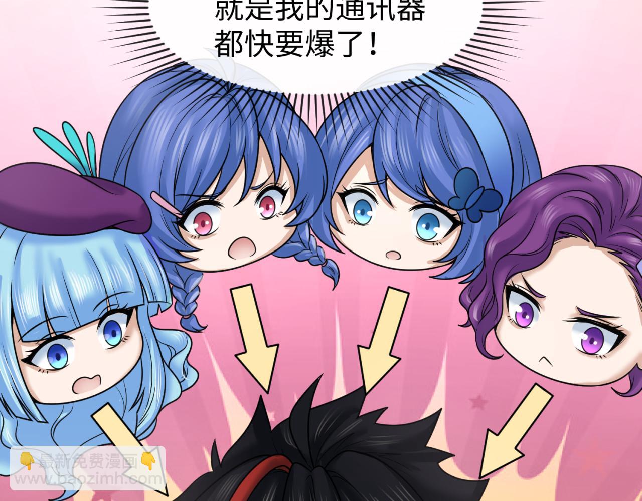 第106话 蝶婆婆18