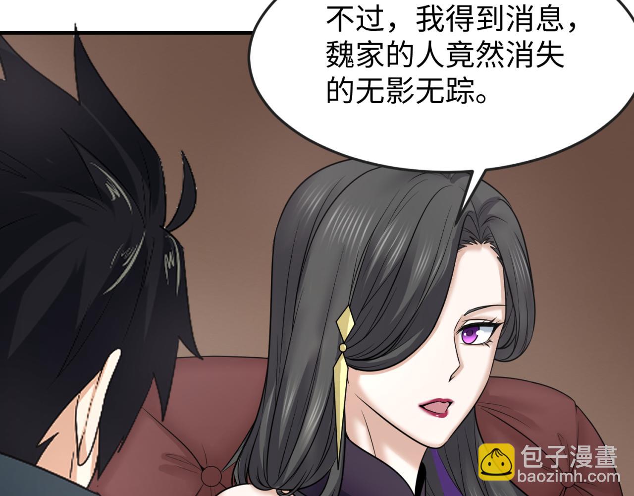 第106话 蝶婆婆20