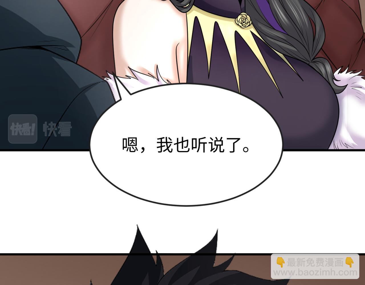 第106话 蝶婆婆21