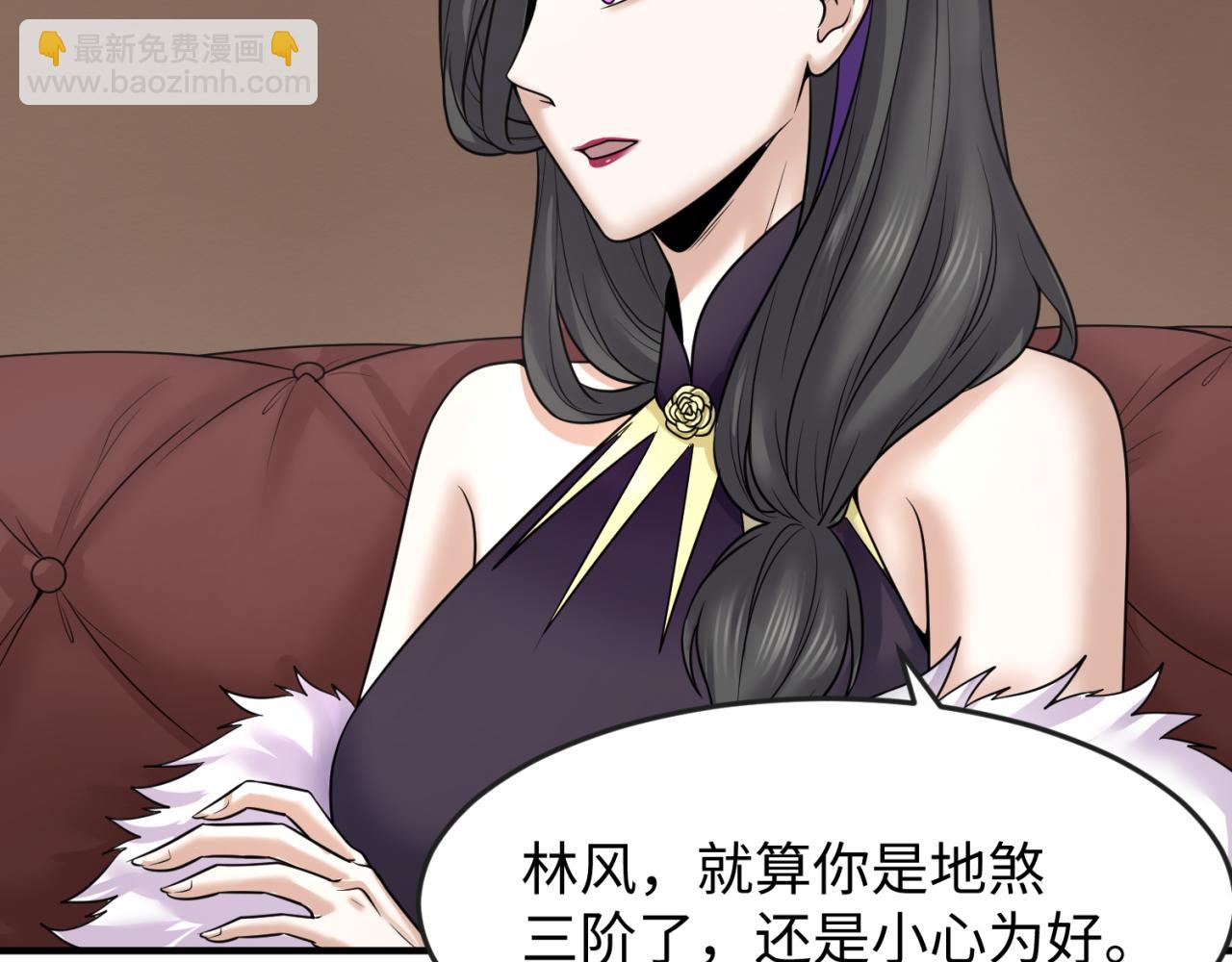 第106话 蝶婆婆24